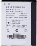 Rizon Battery For Vivo S1 V2 E3S12 S9 E3 S9T S11T S11 Bk-B-50