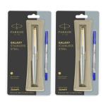 Parker Galaxy Stainless Steel Gold Trim Roller Ball Pen Pack of 2