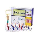 AHCS Cup Bio magnetic Chinese Cupping Therapy Set (Set of 24)
