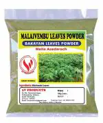 3V PRODUCTS Malaivembu powder| Bakayan powder | Chinaberry | Melia azedarach powder 200g