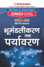 MED-08 Bhumandalikaran Paryavaran_Gullybaba.com Panel__272