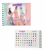 Sunaina New Spiral Pastel MulticolorPlain Parvati Bindi With Golden Stone Bindi For Women