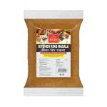 Shudh Pari Kitchen King Masala Powder - 1 Kg | Blended Spice Mix | for Healthy Delicious & Flavourful Cooking | Easy to Cook | Powder Hygienically Packed | No Preservatives | Indian Spice | Pack of 1