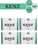 Herbal Hage Kenz Soap ( PACK OF 4 )
