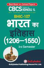 BHIC-107 Bharat ka Itihaas (c. 1206-1550)_Gullybaba.com Panel_Paperback_315