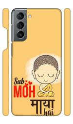 YAPZONE | Designer Back Case Cover for Samsung Galaxy S9 | Sab MOH Maaya Hai |
