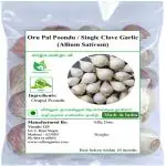 Valli Organics Oru Pal Poondu | Single Clove Garlic | Ek Kal Lehsun 100gm