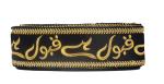 Craftlove Black Qubool Hai Velvet Border Lace 9.2 Yards 8.5 Meters