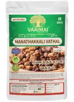 VAAIMAI Manathakkali Vathal / Vadagam - Sun Dried Black Nightshade, 250g