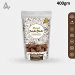 Desi Jadi Buti Chobchini | Chopchini | China Root | Smilax Glabra Seed (400 g)