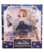 Yunicron Max Doll Set - 3 Years