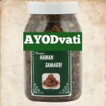 AYODvati Havan samagri for Navratri Pooja I 24 Naturally Sourced Herbs I Havan for Home I Sandalwood, Jatamassi, Loban, Guggal, Sambrani I (250g)Navratri and Durga Pooja
