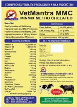 VetMantra Mmc 10 Kg, Mineral Mixture For Cow, Buffalo,Sheep,Goat And Other Diary And Farm Animals, Powder, Milk, All Life Stages