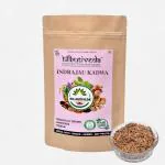 Indrajau Kadwa | Holarrhena Pubescens | Indrajao | Inderjo | Kadwa inderjo | Inderjav Talkh