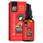 AE Naturals Roop Sundar Herbal Face Serum 30ml