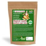 Aalayam Selveer Natural Dhoop Powder - 400 g