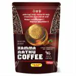 Kumbakonam Iyer Coffee / Pure Filter Coffee / Namma Aathu Coffee 250gm