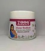 7006 HERBALS PRASAVA LEGIYAM 250gm (Pack of 2)