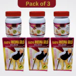 Vaidh Jee - Baidya Rheuma Gold Majoon Pack of 3 (3x200gm)