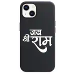 Shivoid Jai Shree Ram Sticker for Mobile Phones (Suitable for Android, iPhone) (Vinyl, Orange) (White)
