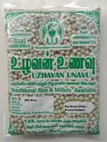 Uzhavan Unavu - Dry green peas / Pachai pattani - 500 Gms