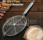 Qawvler Roaster Grill Papad Jaali use Sandwich,Burger,Chapati Stainless Steel (Big Size) (Pack of 1)
