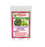 YUGANTAR Stevia Leaf - Madhu Tulsi - Mithi Tulsi - Stivia Leaves - Stevia rebaudiana 200 gm
