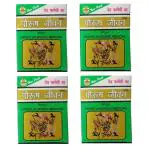 Vasu Dev Pharmacy's Paurush Jiwan Ayurvedic Medicine (4 Packs, 60 Caps in Each Pack)