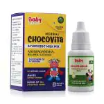 Baby Organo Ayurvedic Swarnaprashan Immunity Booster Drops & Chocovita Trial Pack Combo