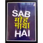 Wall Splash Sab Moh Maya Hai Motivational & Inspirational Quotes Digital Reprint 12.7 inch x 9.5 inch Painting (With Frame)