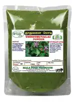 Mala thuthuvalai powder thuthuvalai powder solanum trilobatum. Enriched with raw and promising ingredients. Rich in antioxidants. It has a wide range of health benefits and must be included in our daily food.
