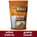 KILLI Nutmeg | Jathikai | Jaiphal | Jathikka | Jajikaya Powder, 100g