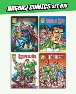 Raj Comics Nagraj Comics Colleciton #18 Set of 4 - Hindi