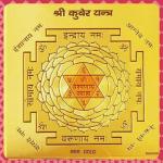 Cozynook Kuber Yantra | Size 3
