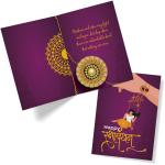 Festiko Happy Raksha Bandhan Greeting Card For Brother/Sister - Design 5, Rakhi Wishing Cards For Siblings, Raksha Bandhan Decoration (4 PCS)