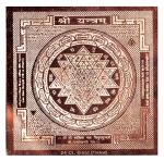 ORIVILLE Copper Energized Shri Yantra - S
