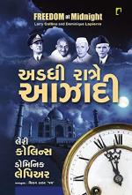 NAVBHARAT SAHITYA MANDIR Freedom at Midnightgujarati By Larry Collins and Dominique Lapierre
