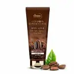 StBotanica Colombian Supremo Coffee Body Scrub With Coffee, Caffeine And Cocoa Butter No SLS, Paraben, 200 ml