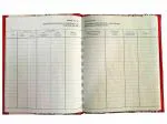 LRS 70 GSM Vehicle Log Book