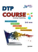 Jiada DTP COURSE (Hindi)