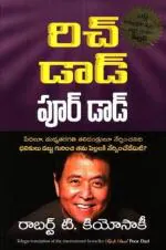 Rich Dad Poor Dad - Telugu Robert Kiyosaki Paperback 224 Pages