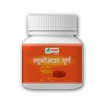 Shri Chyawan Ayurveda Leuko Out Churn- 50g |Effective in treating leucoderma spots|Pigment|