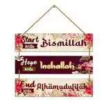 Indianara Multicolor Start With Bismillah, Hope With Inshaallah, End With Alhamdulillah Arabic Quotes MDF Wall Hanging Decorative Wall Art Set of 3