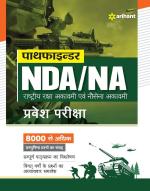 Pathfinder NDA/NA National Defence Academy & Naval Academy Entrance Examination