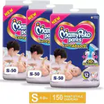 MamyPoko Extra Absorb Pants - S (150 Pieces)