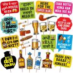 Zyozique Photo Booth Frame I Photo Booth Props I Large Beer Party Photo Booth Props Craft Item, Multi-Colour- (Set Of 26) Multicolour Photo Booth Prop