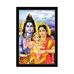 Dharvika Innovations Multicolor Synthetic Lord Shiva Painting Frame Home Decorative With Frame, 14 X 20 Inch