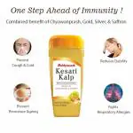 Baidyanath (Jhansi) Kesari Kalp Royal Chyawanprash Enriched with Gold, Silver & Saffron 1kg