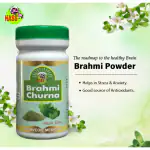 Himalaya Ayurveda Shodh Sansthan Brahmi Powder 300gm (100gm x 3)