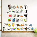 Rawpockets Hindi Alphabets (Varnamala ) - Consonant (Vyanjan)